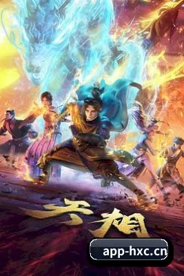平台成立
