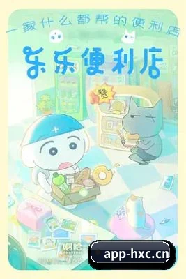 快速发展